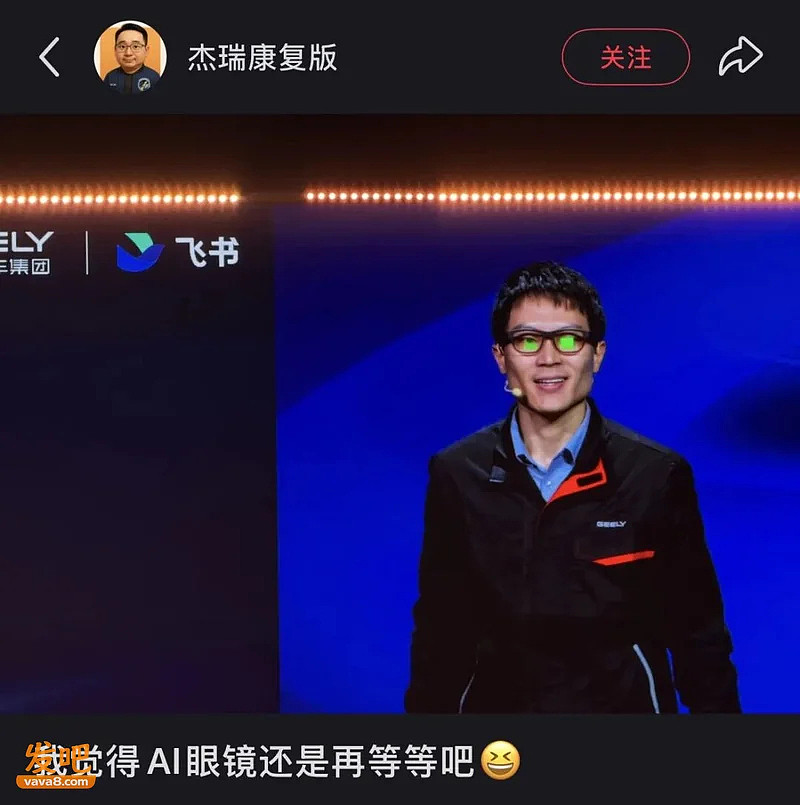 考场变谍战现场：学生用AI眼镜作弊，学校用AI巡考抓人 - 7