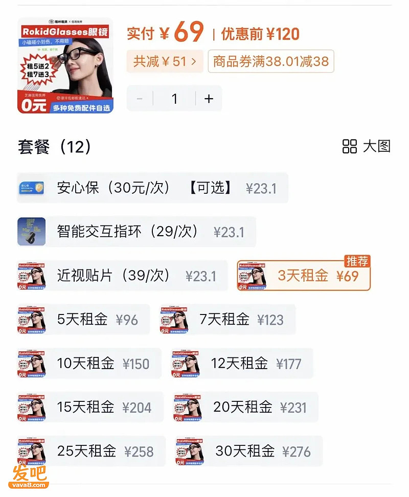考场变谍战现场：学生用AI眼镜作弊，学校用AI巡考抓人 - 10