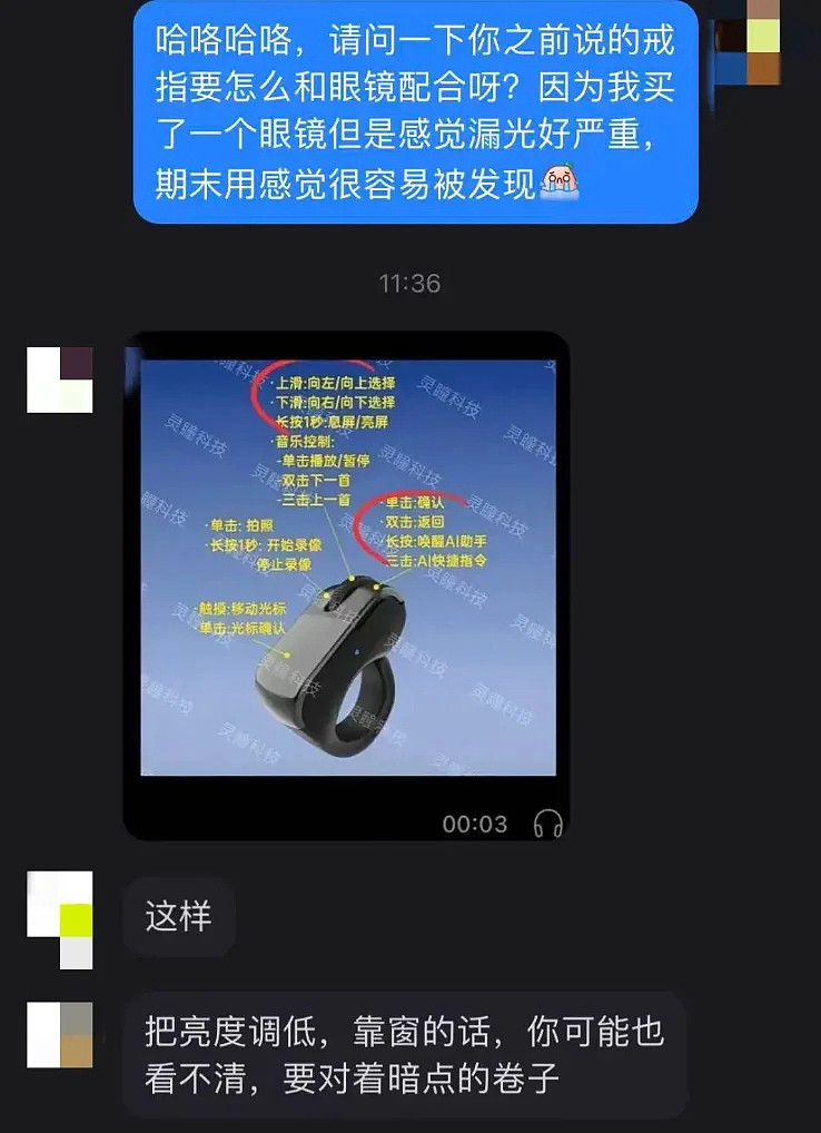 考场变谍战现场：学生用AI眼镜作弊，学校用AI巡考抓人 - 11