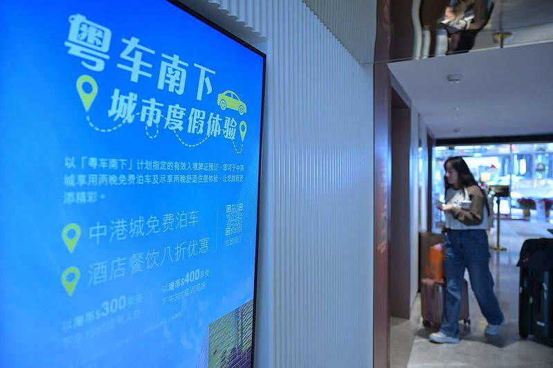 “粤车南下”扩大,大湾区9市全开,入香港预约名额倍增 - 1