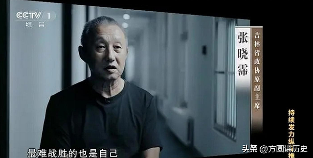 落马市长张晓霈:2023年主动投案,退休4年,被落马同事吓到失眠 - 4