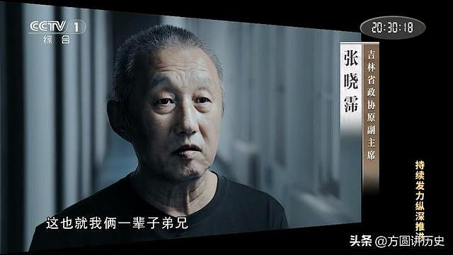 落马市长张晓霈:2023年主动投案,退休4年,被落马同事吓到失眠 - 6