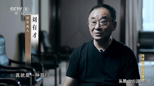 落马市长张晓霈:2023年主动投案,退休4年,被落马同事吓到失眠 - 9
