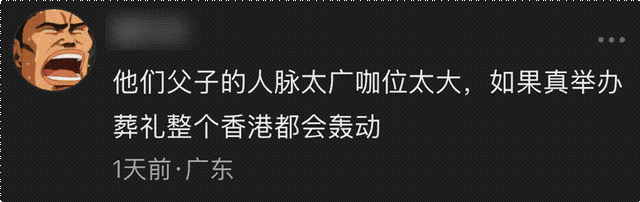 遗嘱反转仅1天!张柏芝表态,原来她们母子早被谢贤安排好了退路 - 8
