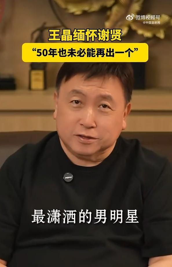 遗嘱反转仅1天!张柏芝表态,原来她们母子早被谢贤安排好了退路 - 27