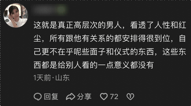 遗嘱反转仅1天!张柏芝表态,原来她们母子早被谢贤安排好了退路 - 32