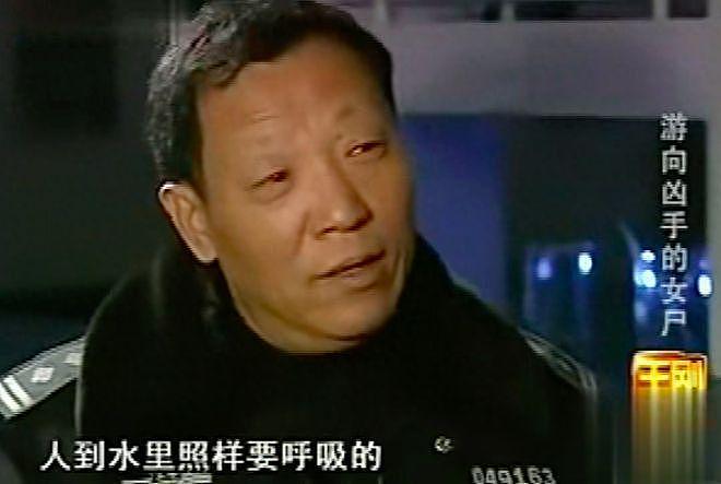20岁女孩被包养3年，怀孕后情夫杀死抛尸，2012年尸体又游向凶手 - 1