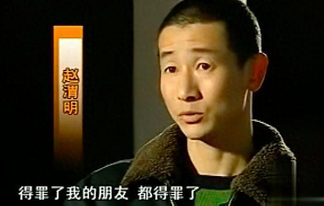 20岁女孩被包养3年，怀孕后情夫杀死抛尸，2012年尸体又游向凶手 - 8