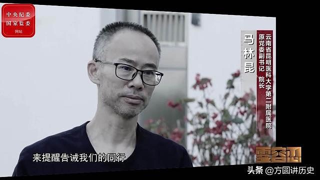 警界“第一大虎”,49岁成副部长,受贿6亿,受审时还嬉皮笑脸 - 8