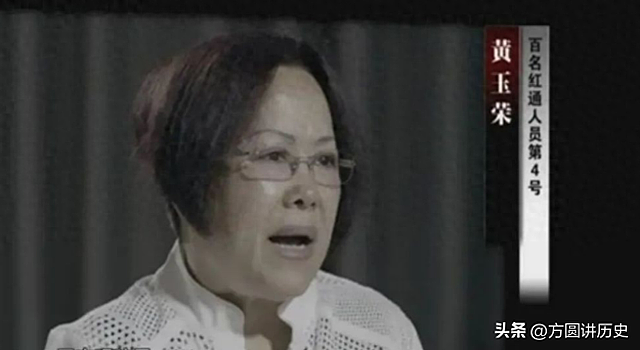 河南女贪与丈夫敛财1900万，潜逃国外13年，被捕哭诉：终于能回家 - 1