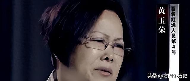 河南女贪与丈夫敛财1900万，潜逃国外13年，被捕哭诉：终于能回家 - 7
