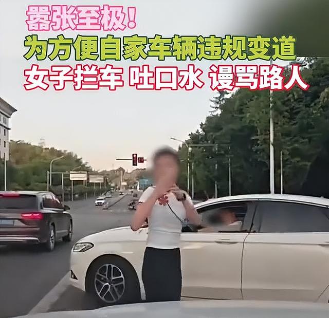 女子加塞吐口水后续，夫妻双双受处罚仅开胃菜，更严重的还在后面 - 26