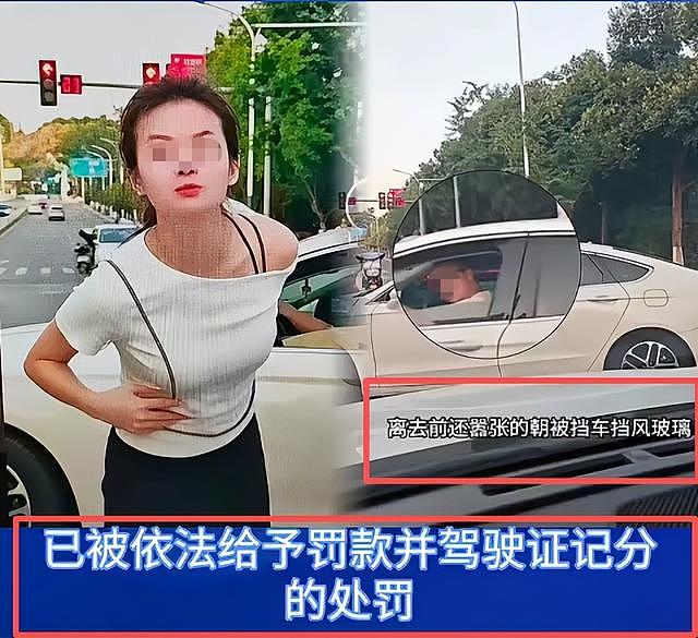 女子加塞吐口水后续，夫妻双双受处罚仅开胃菜，更严重的还在后面 - 39