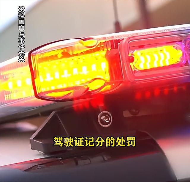 女子加塞吐口水后续，夫妻双双受处罚仅开胃菜，更严重的还在后面 - 41