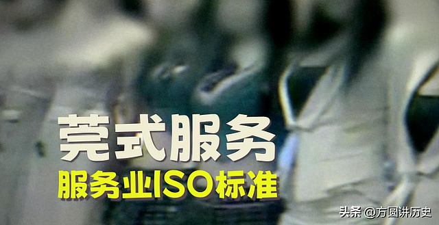 曾经的「莞式服务」到底有多夸张?一口气看懂东莞扫黄风暴始末 - 2