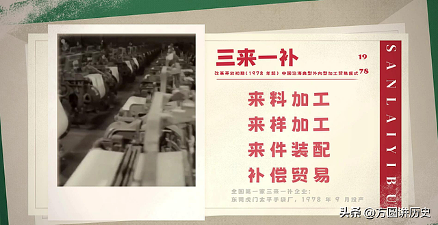 曾经的「莞式服务」到底有多夸张?一口气看懂东莞扫黄风暴始末 - 5