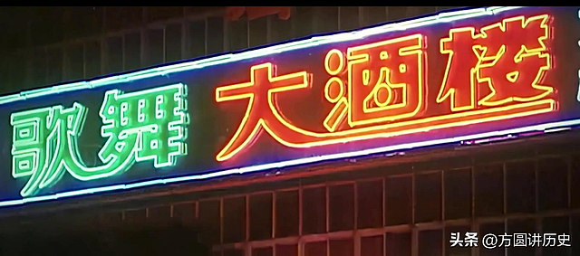 曾经的「莞式服务」到底有多夸张?一口气看懂东莞扫黄风暴始末 - 6
