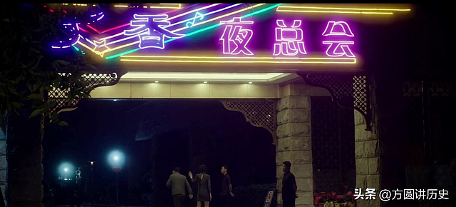 曾经的「莞式服务」到底有多夸张?一口气看懂东莞扫黄风暴始末 - 7