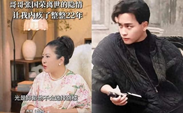 离世23年再掀风波！王晶曝张国荣因内地大佬轻生？真相打脸谣言 - 1