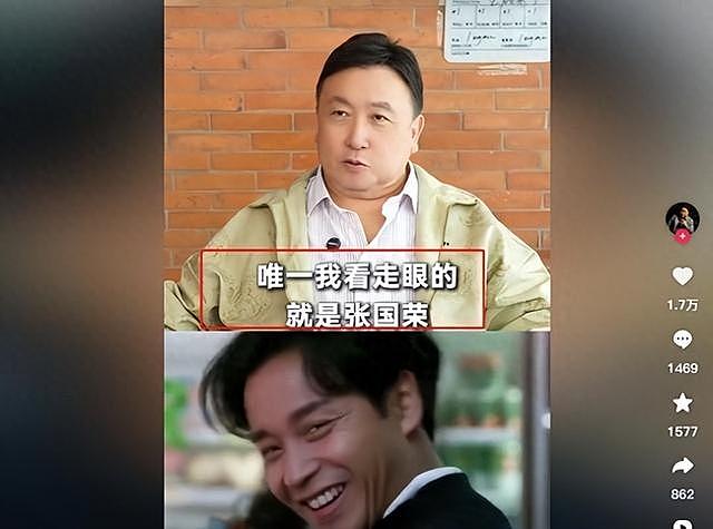 离世23年再掀风波！王晶曝张国荣因内地大佬轻生？真相打脸谣言 - 2
