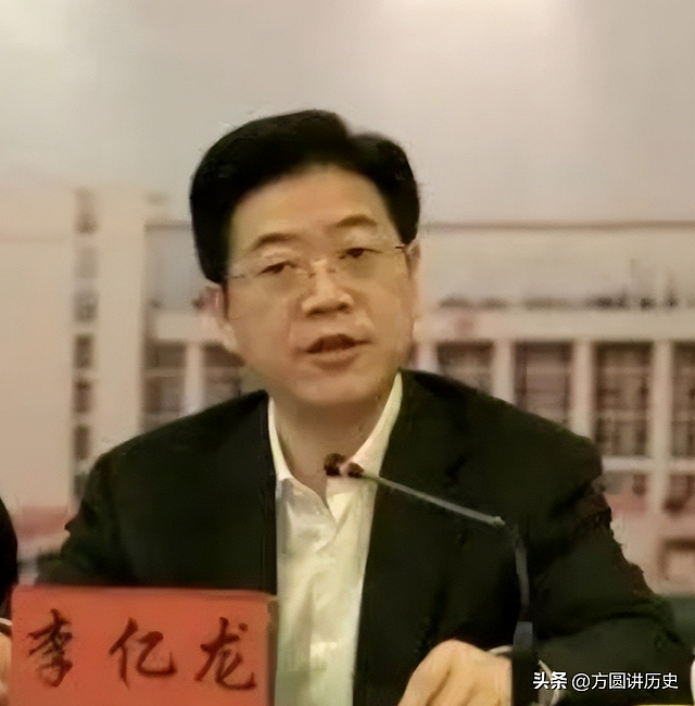破格提拔情妇当区长,带全家敛财超千万,李亿龙到底有多贪? - 9