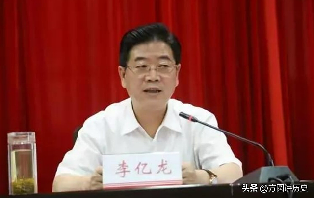 破格提拔情妇当区长,带全家敛财超千万,李亿龙到底有多贪? - 10