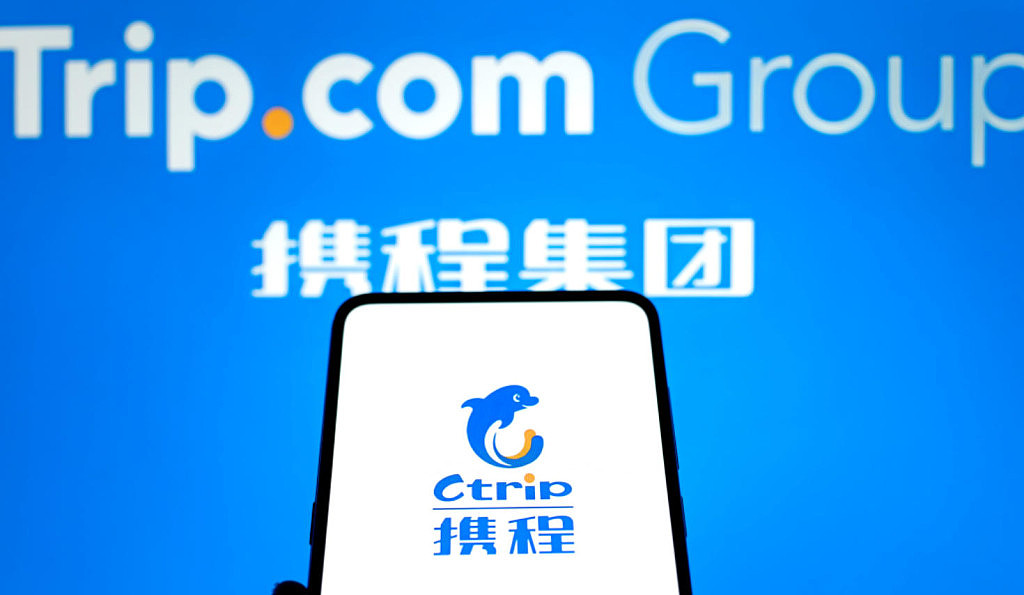 携程被罚没51亿余元,首破“全网最低价”潜规则 - 1