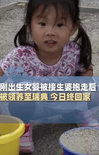 1岁被领养到瑞典,23年后她回到中国寻亲(组图) - 1