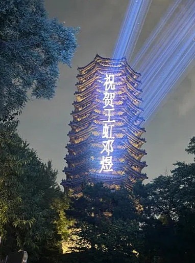 北大校友夺菲尔兹奖引热议:网民称非中国教育之胜利 - 3