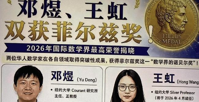 王虹获奖发言没感谢北大!何错之有 - 1
