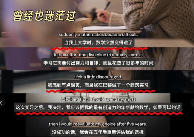 王虹获奖发言没感谢北大!何错之有 - 3