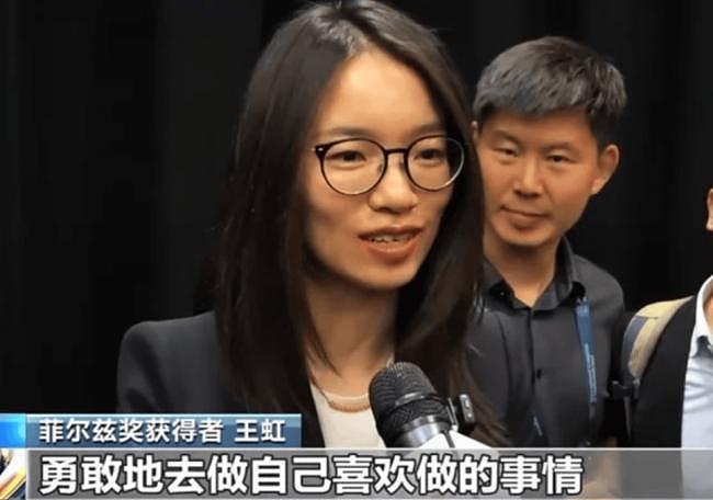 王虹获奖发言没感谢北大!何错之有 - 12
