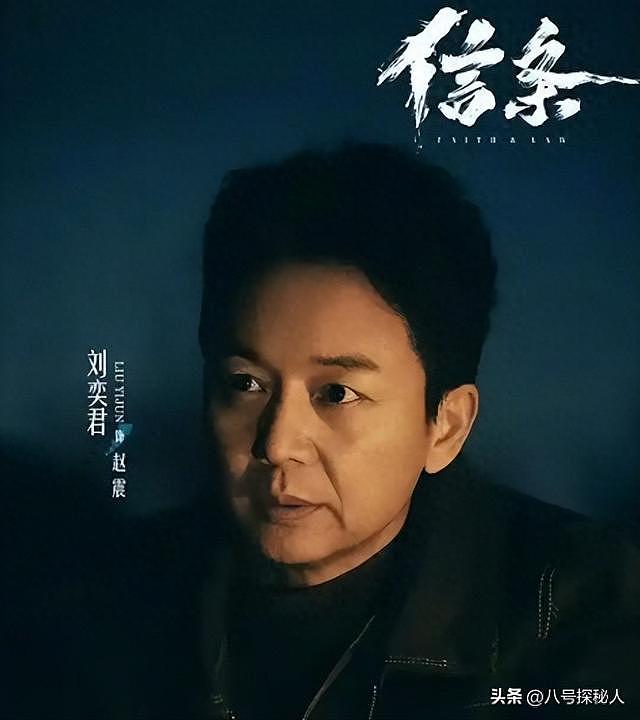 因太帅被“封杀”，太穷被老婆离婚，如今56岁重新翻红成叔圈顶流 - 1