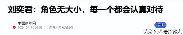 因太帅被“封杀”，太穷被老婆离婚，如今56岁重新翻红成叔圈顶流 - 28