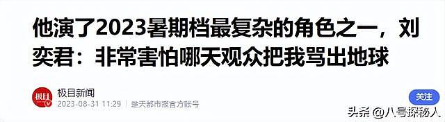 因太帅被“封杀”，太穷被老婆离婚，如今56岁重新翻红成叔圈顶流 - 29