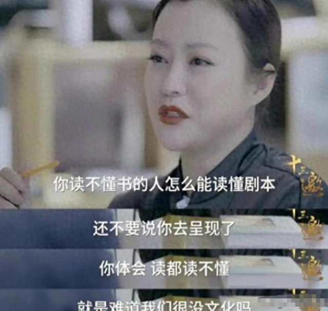 别再造神了!目不识丁、洋相百出,到底谁在纵容这群“文盲”明星 - 1