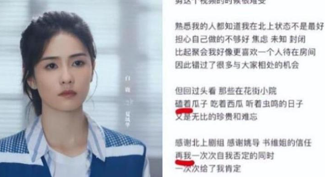 别再造神了!目不识丁、洋相百出,到底谁在纵容这群“文盲”明星 - 2