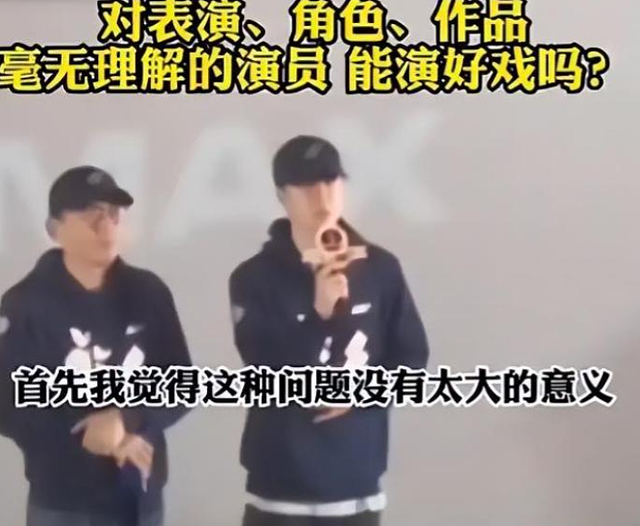 别再造神了!目不识丁、洋相百出,到底谁在纵容这群“文盲”明星 - 5