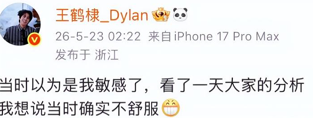 别再造神了!目不识丁、洋相百出,到底谁在纵容这群“文盲”明星 - 11