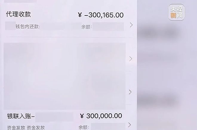 女子进店就要买300克黄金，店主却发现一个反常细节…… - 3
