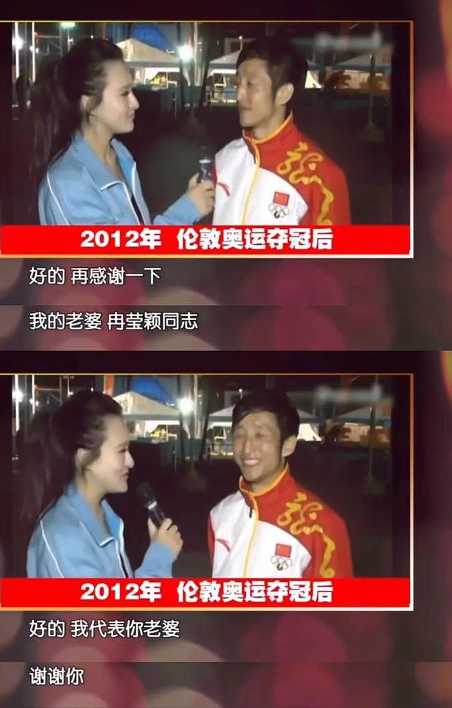 7年亏2亿，“败家女”冉莹颖，太冤了 - 1