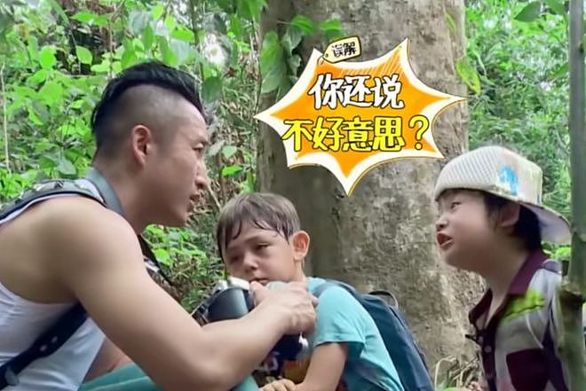 7年亏2亿，“败家女”冉莹颖，太冤了 - 3