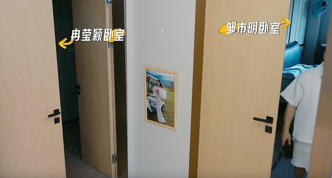 7年亏2亿，“败家女”冉莹颖，太冤了 - 4