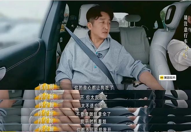 7年亏2亿，“败家女”冉莹颖，太冤了 - 6