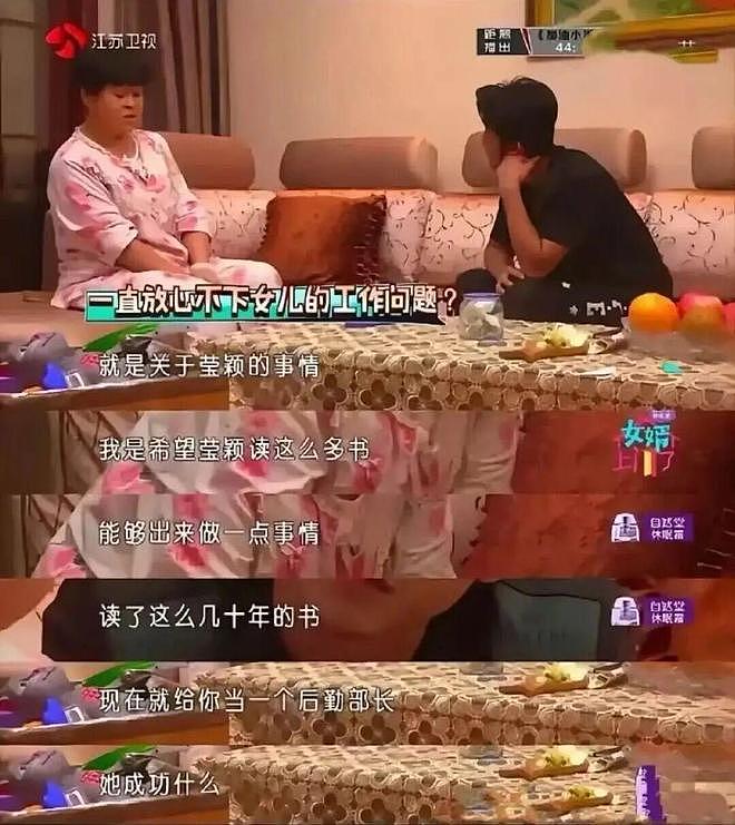 7年亏2亿，“败家女”冉莹颖，太冤了 - 8
