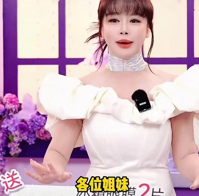 7年亏2亿，“败家女”冉莹颖，太冤了 - 18