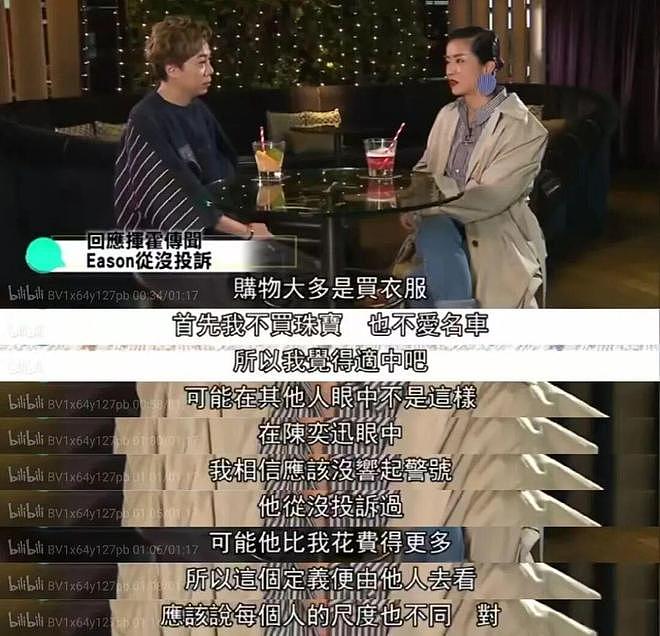 7年亏2亿，“败家女”冉莹颖，太冤了 - 20