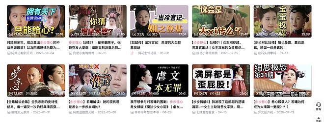 从《如懿传》到《步步惊心》,十年前的中国电视剧,等来了迟到的清算(组图) - 5