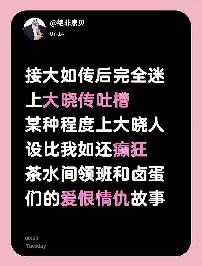 从《如懿传》到《步步惊心》,十年前的中国电视剧,等来了迟到的清算(组图) - 6