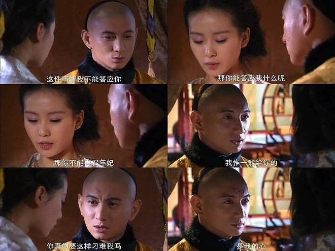 从《如懿传》到《步步惊心》,十年前的中国电视剧,等来了迟到的清算(组图) - 7